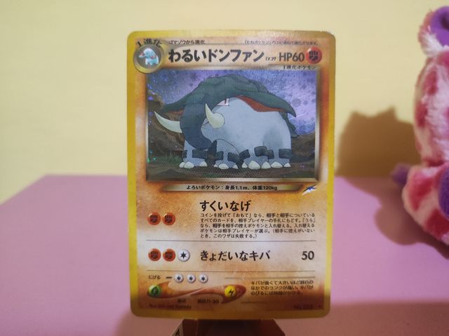 Carta Dark Donphan giapponese