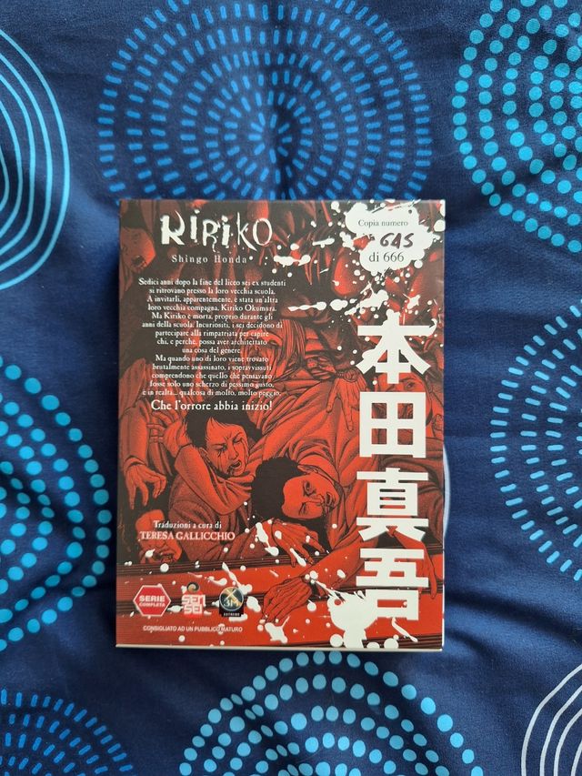 Kiriko Kill Bloody Box Limited Edition