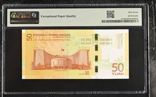 China. Billeye 50 Yuan 1990 PMG 67 EPQ. 70 aniv.