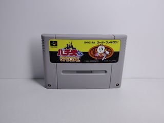 LIQUIDACIÓN - Pachio-kun Special - Super Famicom 