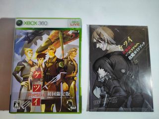 Ketsui: Jigoku no Extra (Xbox 360)