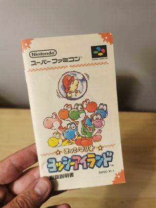 Super Mario World 2 :Yoshi's Island. Super Famicom