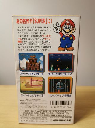Super Mario Bros 1,2,3 (SNES)