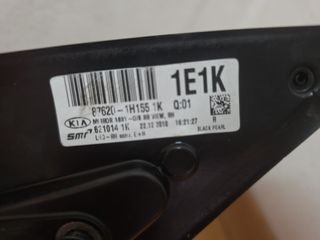 Retrovisor Kia Ceed