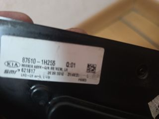 Retrovisor Kia Ceed