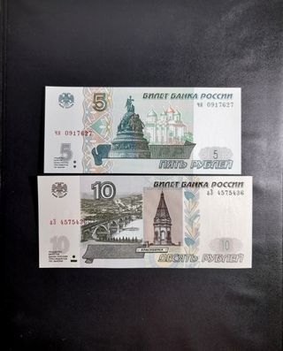 🇷🇺 Billetes Rusia 1997 (2022)
