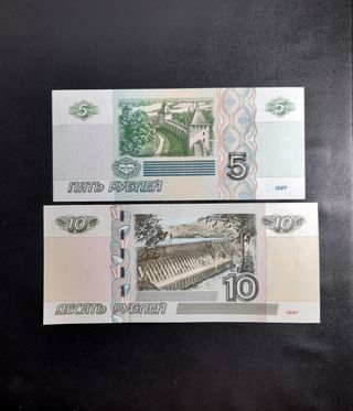 🇷🇺 Billetes Rusia 1997 (2022)