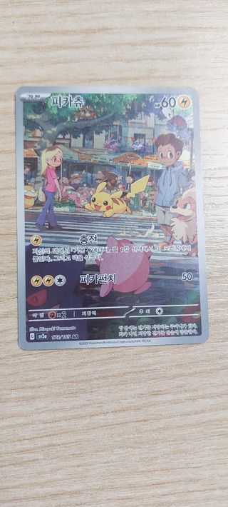 Carta Pokemon Coreana - Pikachu 173/165