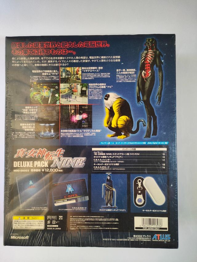 Persona Shin Megami Tensei NINE Deluxe Xbox