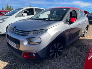 Despiece Citroen C3 2019
