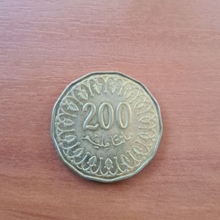 Moneta Tunisia 200 dinari 2013 1434 prezzo cadauna