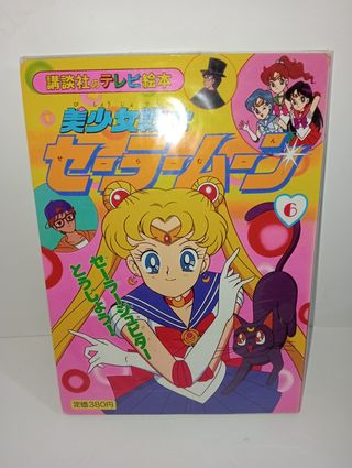 Sailor Moon TV Anime Book 6 Vintage Kodansha