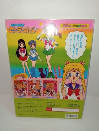 Sailor Moon TV Anime Book 6 Vintage Kodansha