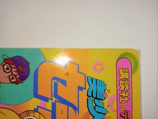 Sailor Moon TV Anime Book 6 Vintage Kodansha