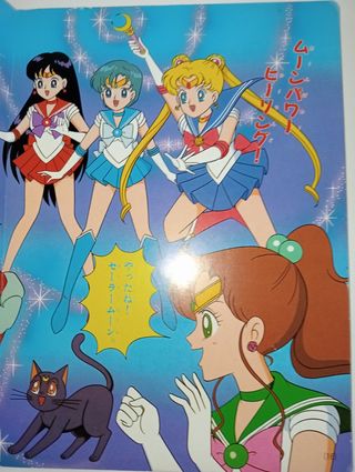 Sailor Moon TV Anime Book 6 Vintage Kodansha