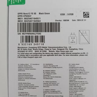 OPPOReno12 FS 5G - Verde