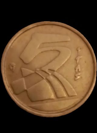 Moneda 5 pesetas España 1992