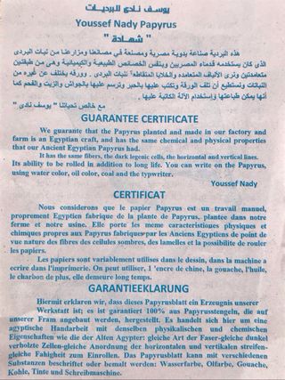 REPRODUCCIÓN PAPIRO EGIPCIO 3 REINAS Y CERTIFICADO