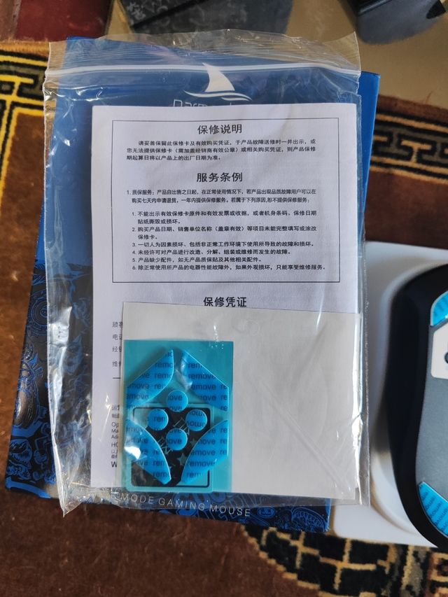 Ratón Gaming Darmoshark M3 KIRAN