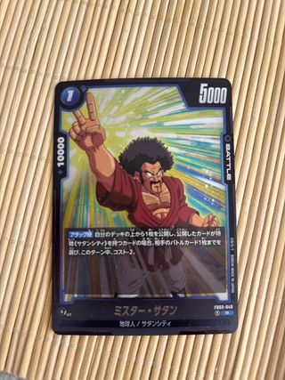 Carta Dragon Ball Super - Mr. Satan (Japones)