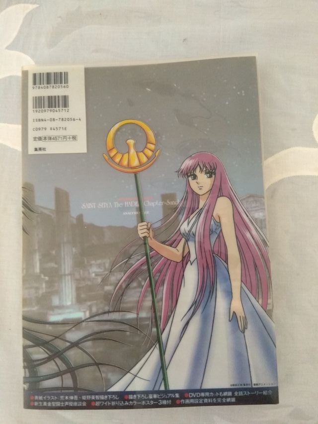 Artbook Saint Seiya Hades