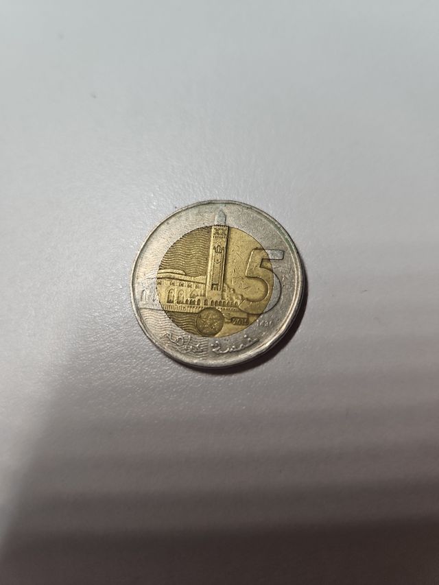 Moneda 5 Dirhams Marruecos 2011