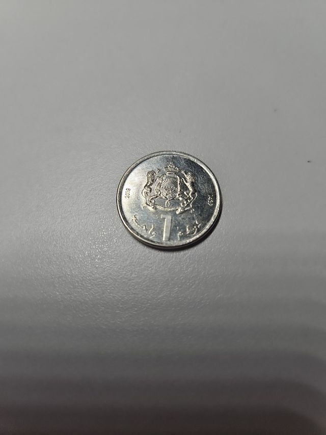 Moneda Marroquí 1 Dirham (2012)