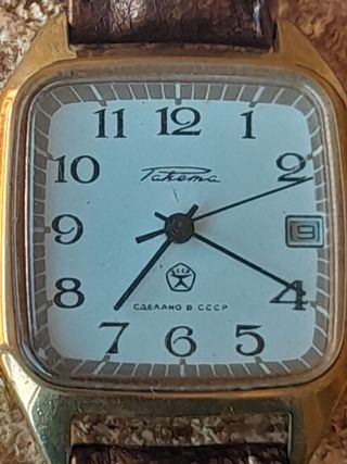 Orologio quadrato sovietico Raketa Au