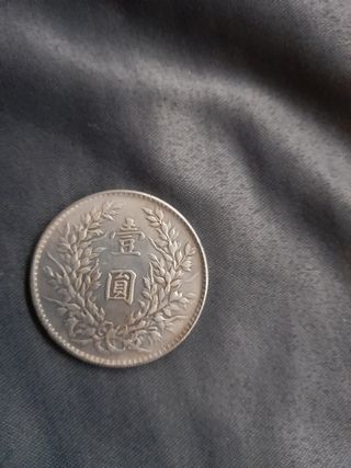 Moneda plata Rep. China
