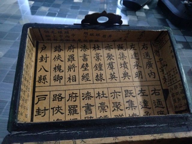 Cajita china vintage