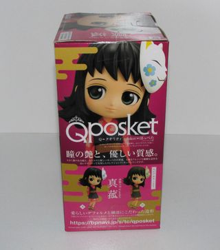 Q Posket Makomo - Demon Slayer