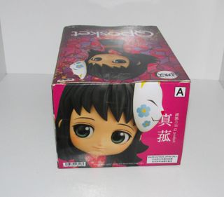 Q Posket Makomo - Demon Slayer