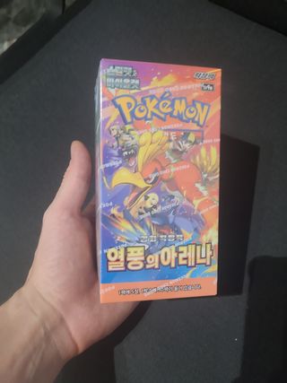 BOOSTER BOX POKEMON - HEAT WAVE (KOREAN)