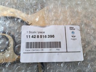 CARCASA FILTRO ACEITE BMW CAJA AUT 70379327