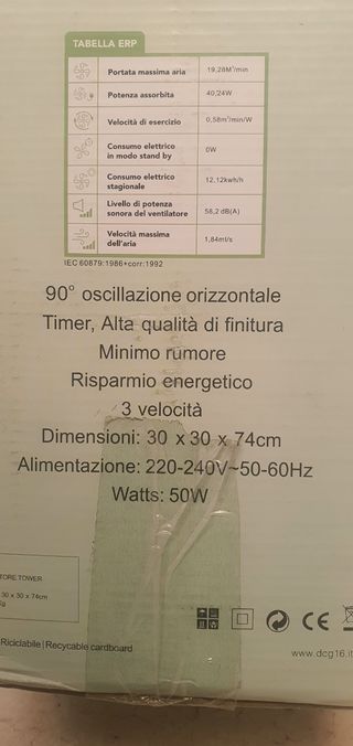 Ventilatore a Torre DCG