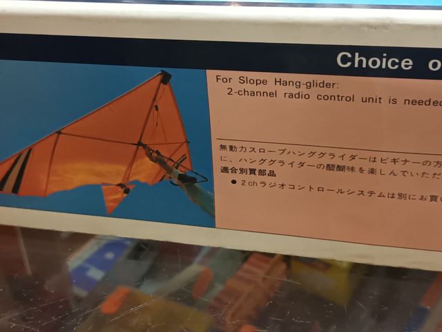 Montblanc Sanko 1/4 Ala Delta