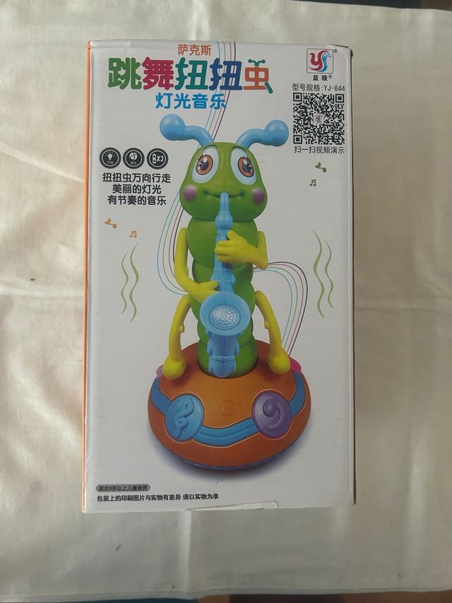 Bruco ballerino musicale