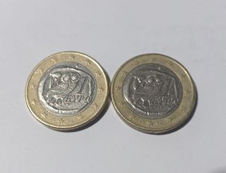 2€ y 1€ Grecia 2002: variantes con y sin "S"