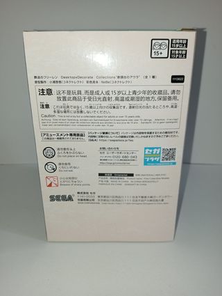 Friern Aura Of The Guillotine Figure Sega 