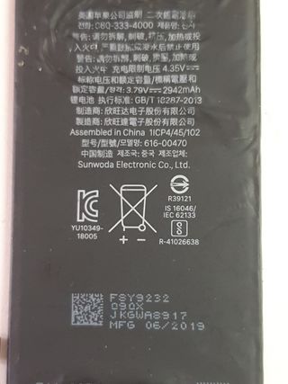 Batteria Sunwoda iPhone XR