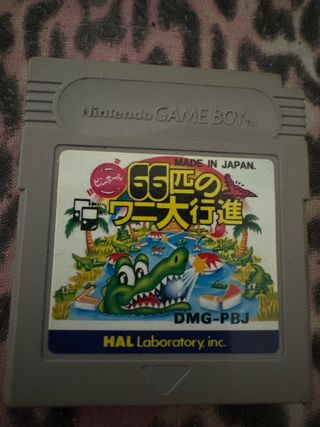 66のワニの大行進 Game Boy