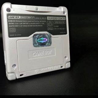Game Boy Advance SP Blanco Perla