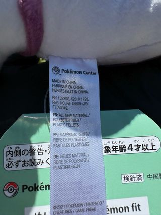 Palkia Pokémon Fit Peluche Pokémon Center