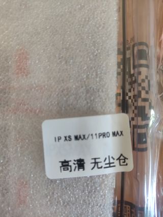 Protezioni per iPhone 11 Pro Max (5) 