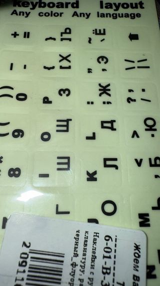 Pegatinas teclado ruso fluorescente cifras/letras