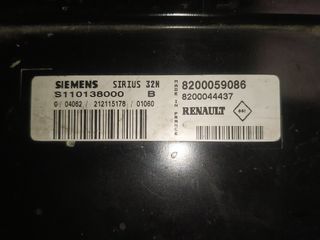 Centralita Siemens 32 N (8200059086).