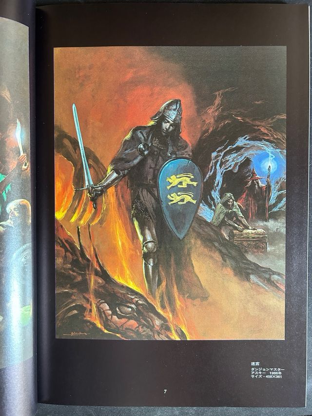 Jun Suemi Wizardry Works 1993