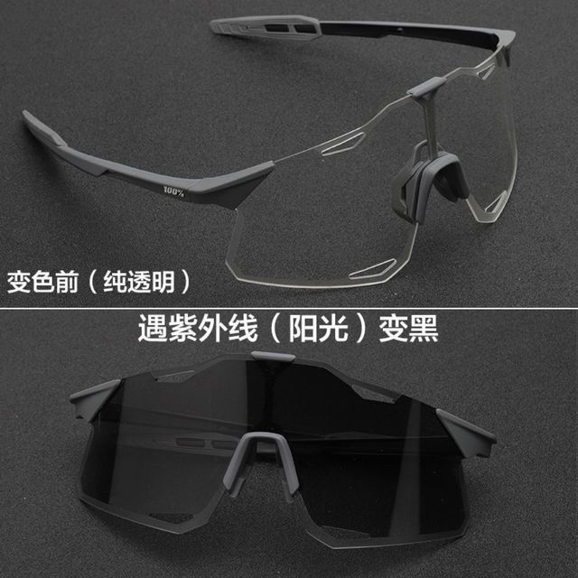 Gafas ciclismo fotocromáticas