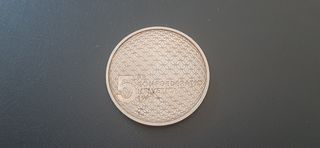 Monedas Conmemorativas Suiza 5 Francos