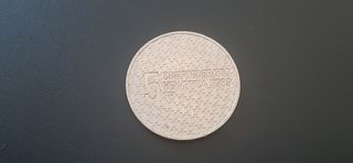 Monedas Conmemorativas Suiza 5 Francos 